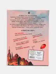 Юрий Олеша: Три Толстяка