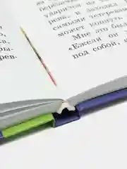 Михаил Пришвин, "Лисичкин хлеб. Рассказы о животных"
