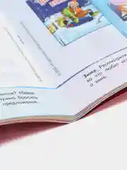 Вершинина, Федосова: Речевая тетрадь для детей 5-6-7 лет. ФГОС ДО