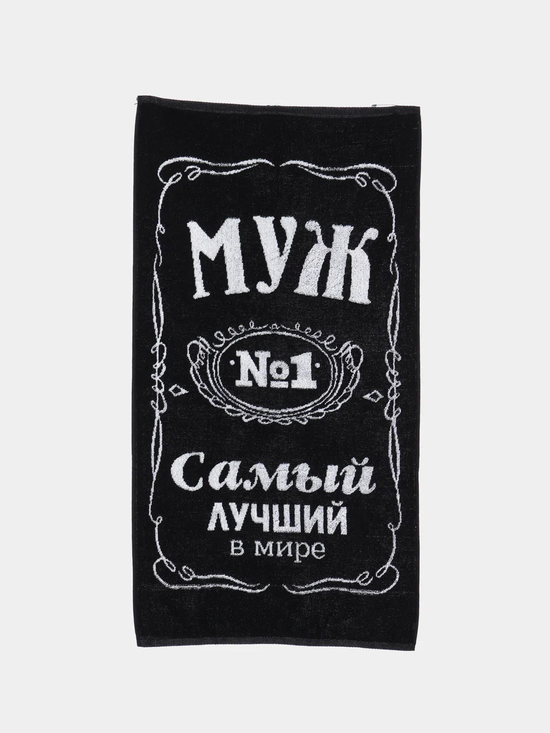 Бежевый полотенце махровое с рисунком, 50 х 90 "Самый лучший дед/отец/друг/муж/папа/сын"