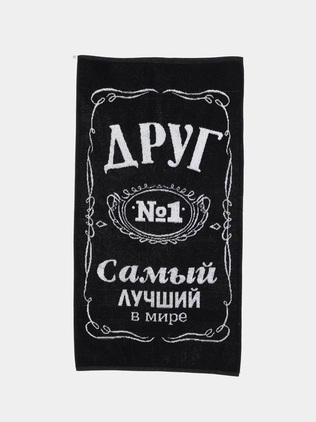 Багровый полотенце махровое с рисунком, 50 х 90 "Самый лучший дед/отец/друг/муж/папа/сын"