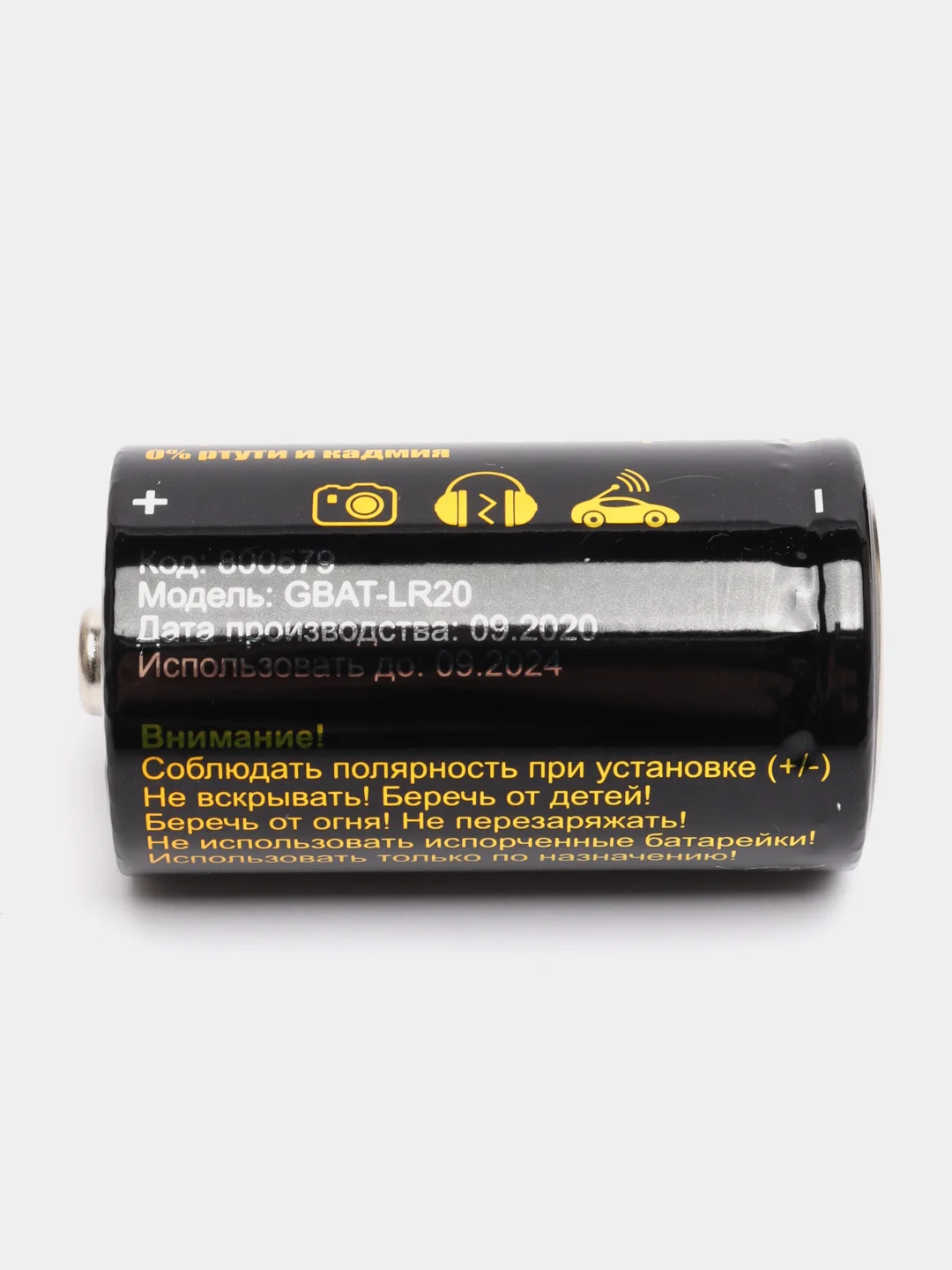 Батарейки LR20 (D) алкалиновые, 2 шт, General