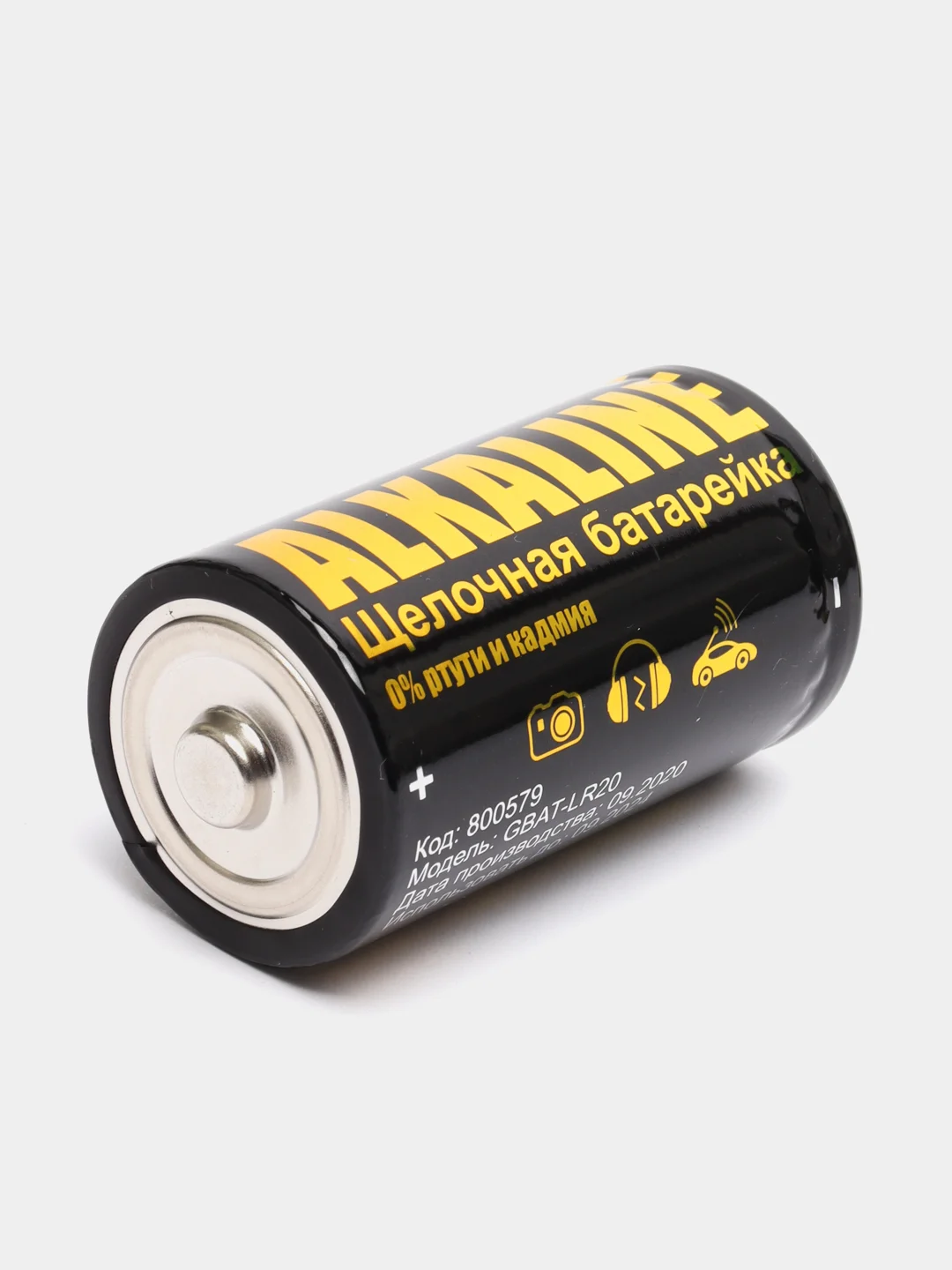 Батарейки LR20 (D) алкалиновые, 2 шт, General
