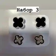 Серьги гвоздики пуссеты подарочный набор