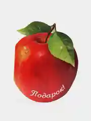 Алый мини-открытка "Яблоко", 8 х 10 см