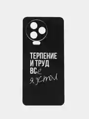 Тёмно-коричневый чехол на Infinix Note 12 Pro 4G/Note 12 2023 / Инфиникс Нот 12 2023 прозрачный, с рисунком