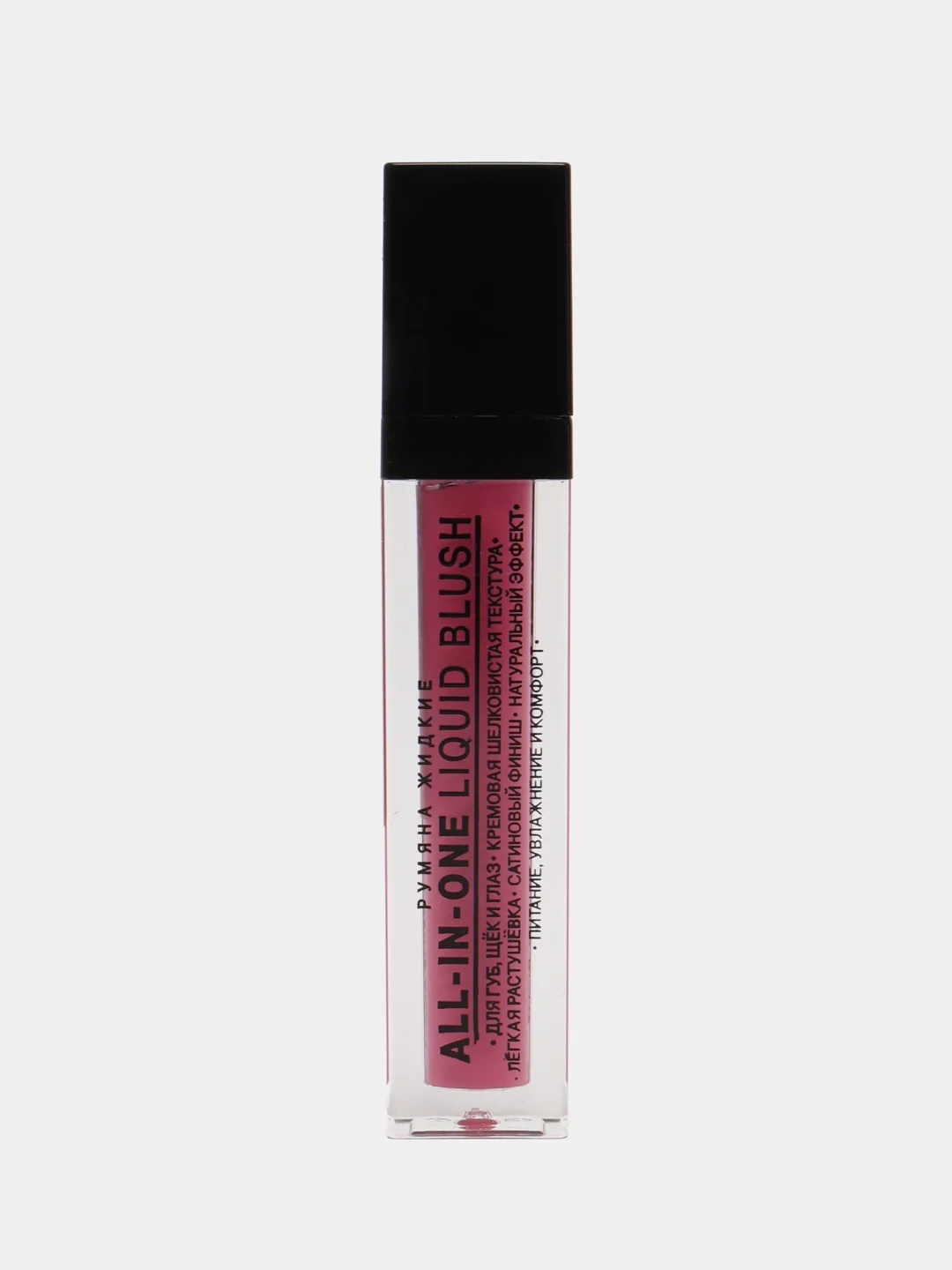 Розовый румяна жидкие Relouis (Релуи) PRO All-In-One Liquid Blush, кремовые, 3,5 г