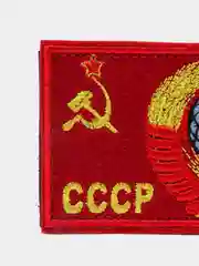 Черный шеврон нашивка "Флаг СССР" на липучке