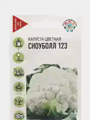 Семена Капуста цветная "Сноуболл 123"