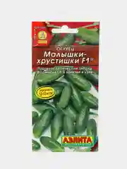 Семена Огурцы "Малышки-хрустишки"