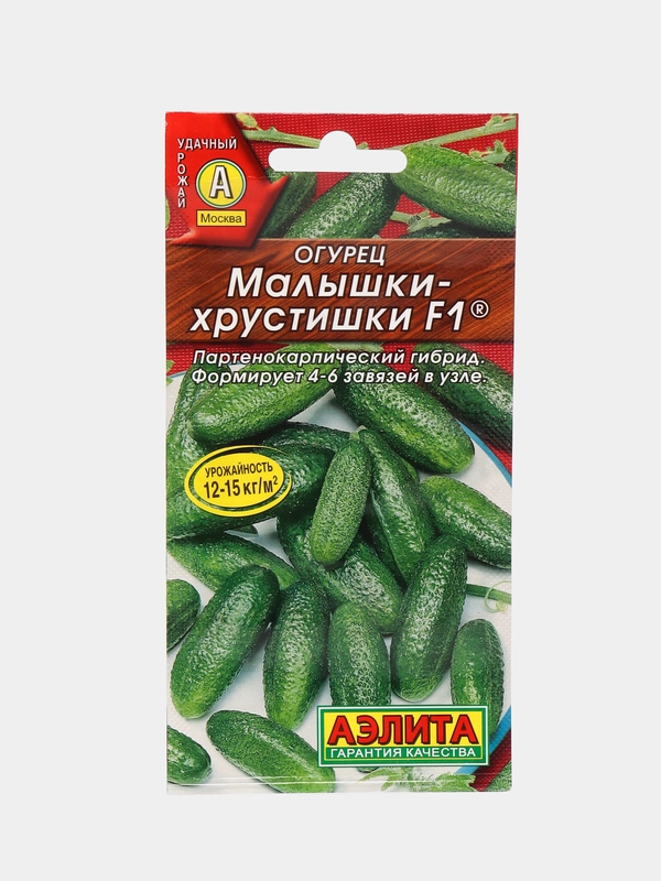 Семена Огурцы "Малышки-хрустишки"