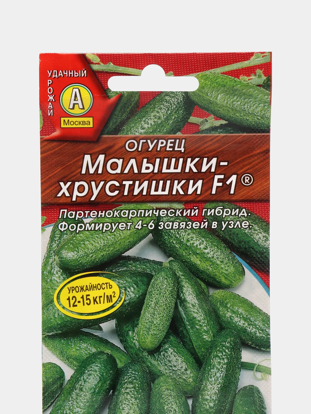 Семена Огурцы "Малышки-хрустишки"