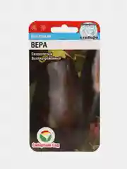 Семена Баклажан "Вера"