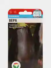 Семена Баклажан "Вера"