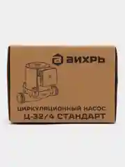 Циркуляционный насос Вихрь Ц-32/4
