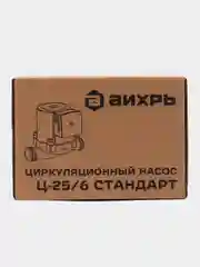 Циркуляционный насос Вихрь Ц-25/6