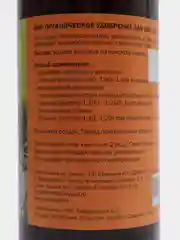 БИО-Органическое Удобрение, 0,5 л, для цветущих растений PLANT!T