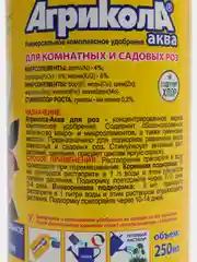Агрикола Аква для Роз, 250мл