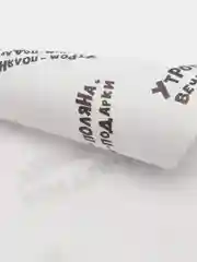 Молочный упаковочная бумага 8 марта, глянцевая, крафт, 50 х 70 см