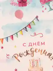 Пудровый упаковочная бумага для подарков, 70 х 100 см