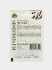 Семена Петрушка корневая "Сахарная"
