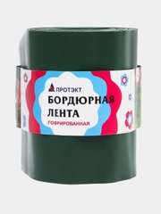 Лента бордюрная "Гофра" 20см х 9м, толщина 0,7мм, Бордюр садовый хаки