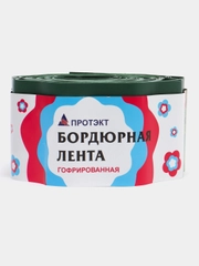 Лента бордюрная "Гофра", 10 см х 9 м, толщина 0,7 мм, бордюр садовый, хаки