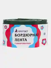 Лента бордюрная "Гофра", 10 см х 9 м, толщина 0,7 мм, бордюр садовый, хаки