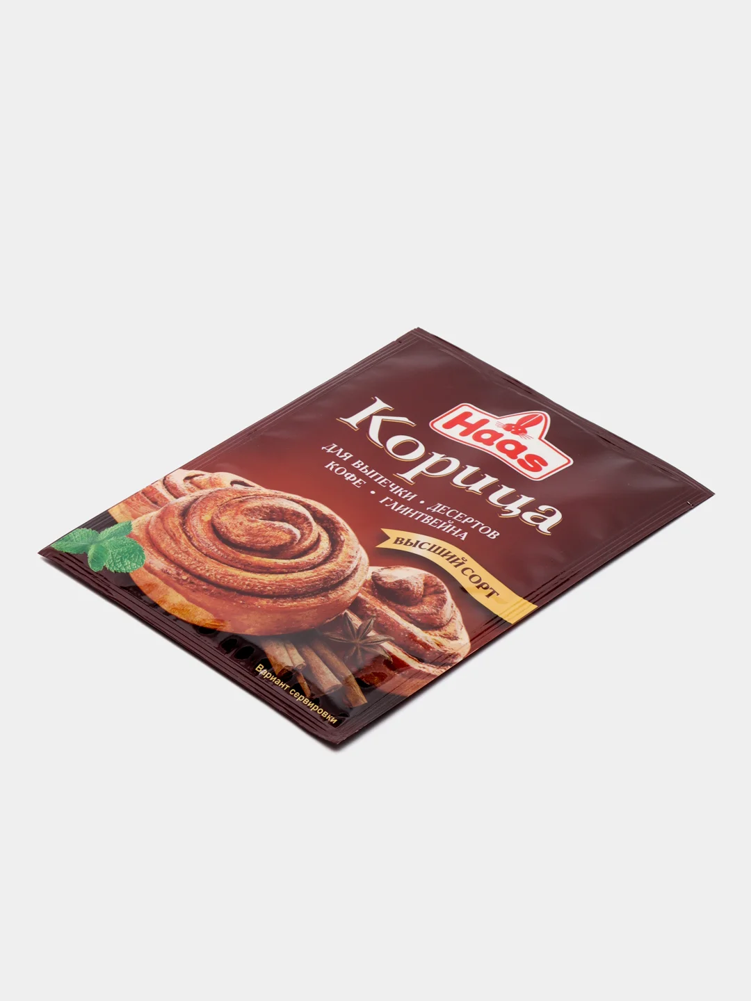 Корица высший сорт Haas, 8 г