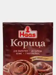 Корица высший сорт Haas, 8 г