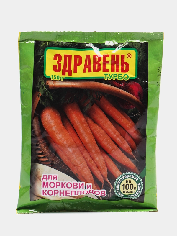 Удобрение для моркови и корнеплодов  Здравень Турбо, 150гр
