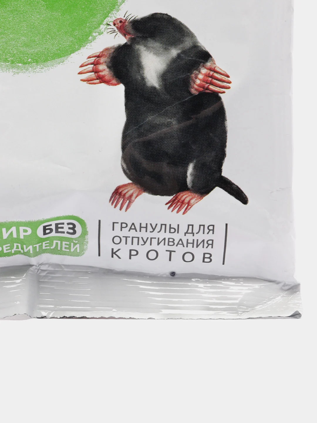 Отпугивающее средство от кротов Кротомет, Август, 75гр