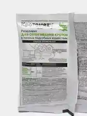 Отпугивающее средство от кротов Кротомет, Август, 75гр