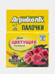 Удобрение для цветущих растений Агрикола, палочки 10шт