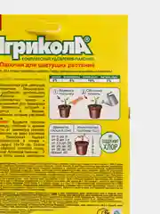 Удобрение для цветущих растений Агрикола, палочки 10шт