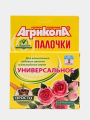 Удобрение цветочное Агрикола, универсальное, палочки 10шт