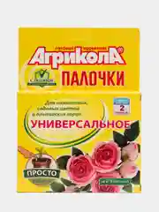 Удобрение цветочное Агрикола, универсальное, палочки 10шт