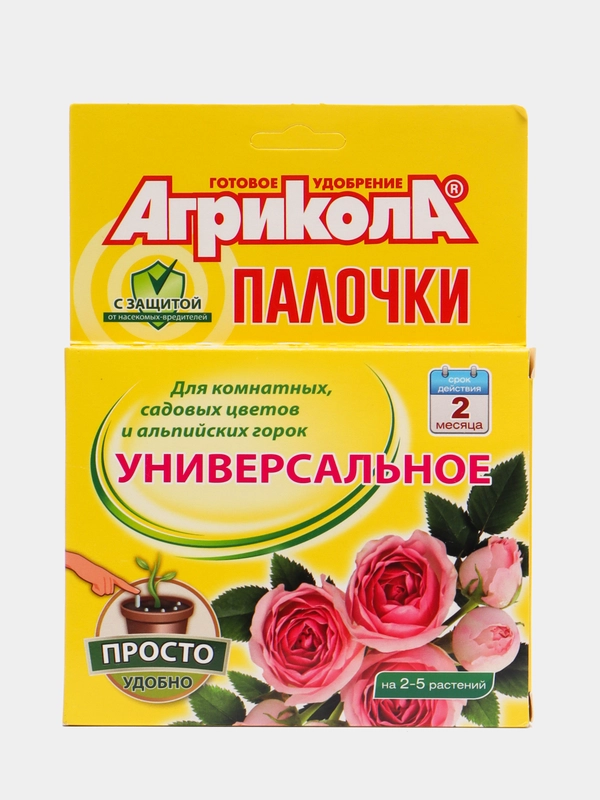 Удобрение цветочное Агрикола, универсальное, палочки 10шт