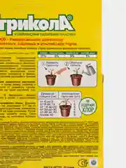 Удобрение цветочное Агрикола, универсальное, палочки 10шт