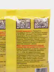 Зерновая приманка EUROGUARD, от крыс и мышей, 200гр