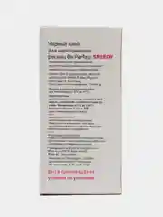 Черный клей для наращивания ресниц Be Perfect Speedy, Cрок до 6 мая 2025 года