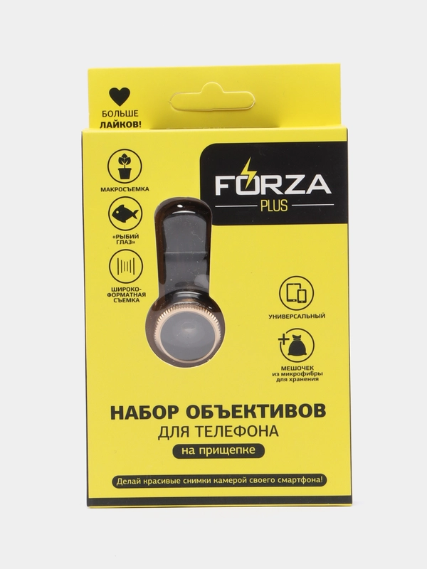 916022 FORZA Набор объективов для телефона 3 в 1, на прищепке
