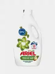 Гель для стирки ARIEL Аромат Масла Ши 1.3л