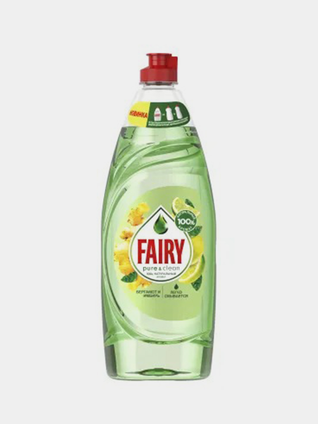 Fairy pure. Fairy Pure&clean 100% натуральные ароматы,. Fairy средство для мытья посуды Pure & clean бергамот и имбирь 450мл. Fairy 450мл бергамот и имбирь. Fairy средство для мытья посуды Pure & clean 650мл.