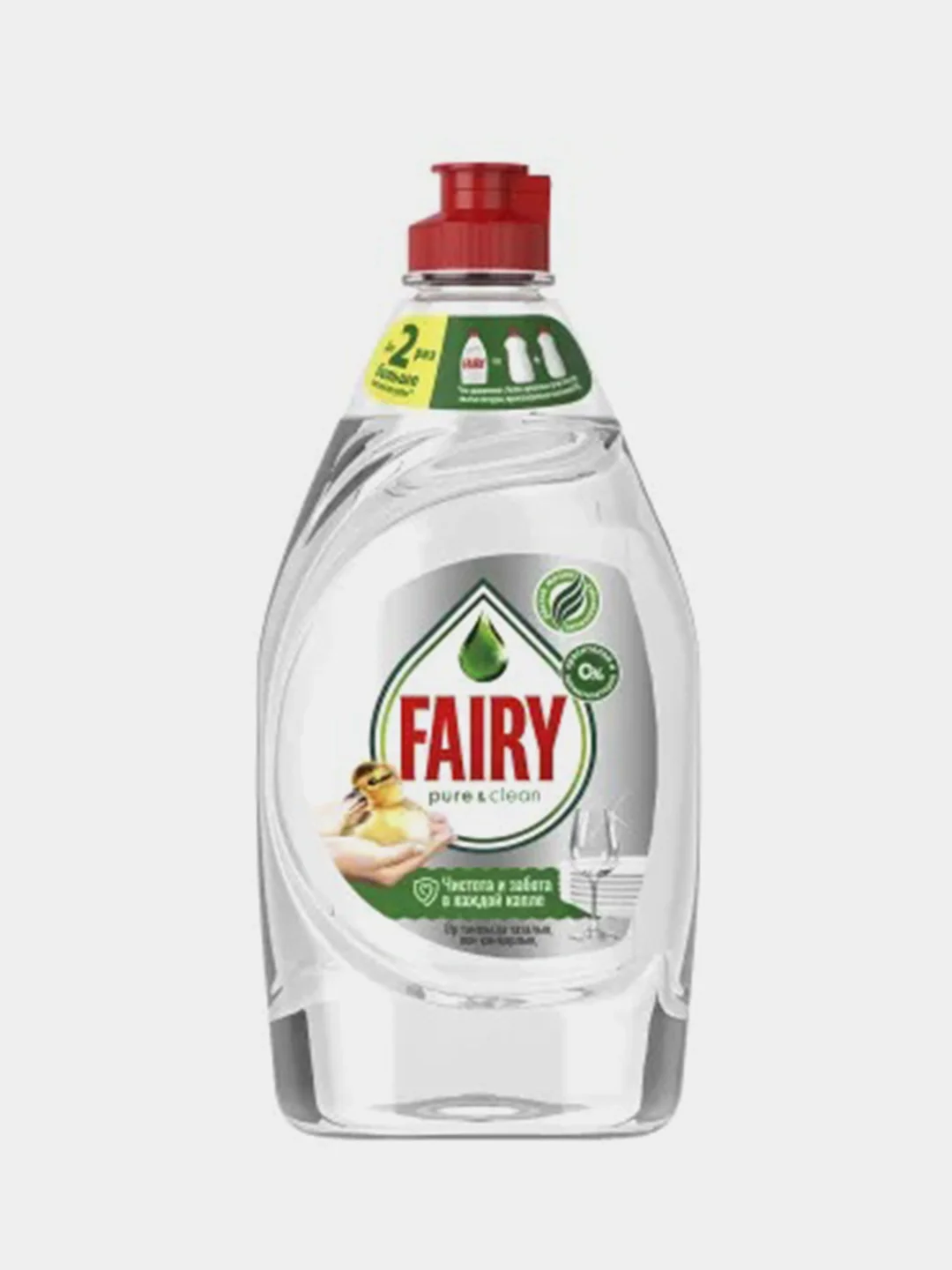 Средство для мытья посуды FAIRY Pure & Clean 450мл