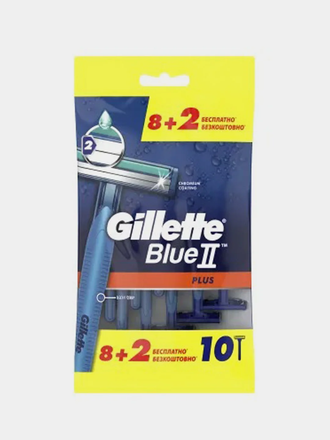 Одноразовые Мужские Бритвы Gillette Blue2 Plus с 2 лезвиями, 10 шт ...