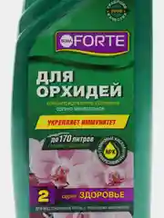 Удобрение для орхидей Здоровье, BONA FORTE, 285мл