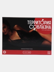 Игра для двоих "Территория соблазна. Нежная романтика", 4 в 1