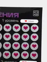 Скретч-плакат "Секс-гид. Любовные приключения", А3, 18+