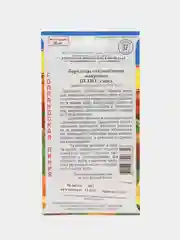 Семена цветов Бархатцы "Петит", смесь